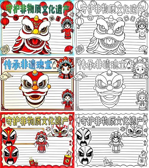 如何传承非物质文化遗产（新手如何亲手传承非物质文化遗产）-第1张图片-八三百科