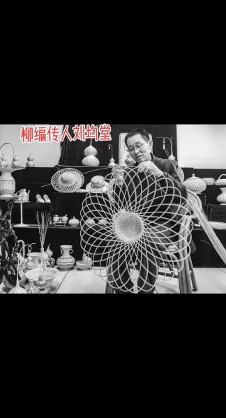 柳枝非物质文化遗产(柳枝技艺怎么学?非遗柳编入门教程)-第2张图片-八三百科 柳枝非物质文化遗产(柳枝技艺怎么学?非遗柳编入门教程)-第2张图片-八三百科