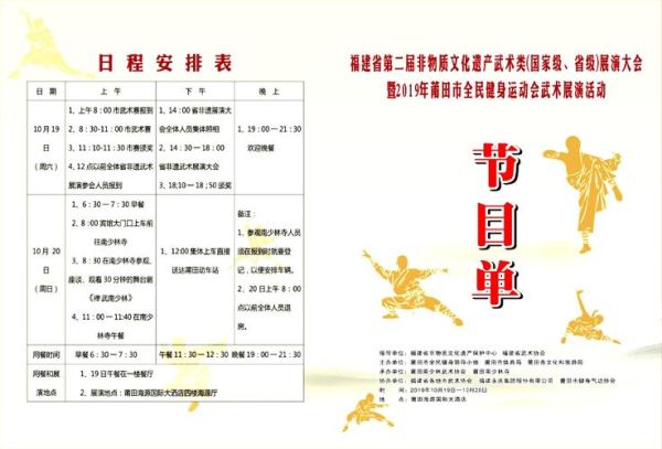 非物质文化遗产审定（非物质文化遗产审定流程多长时间）-第3张图片-八三百科