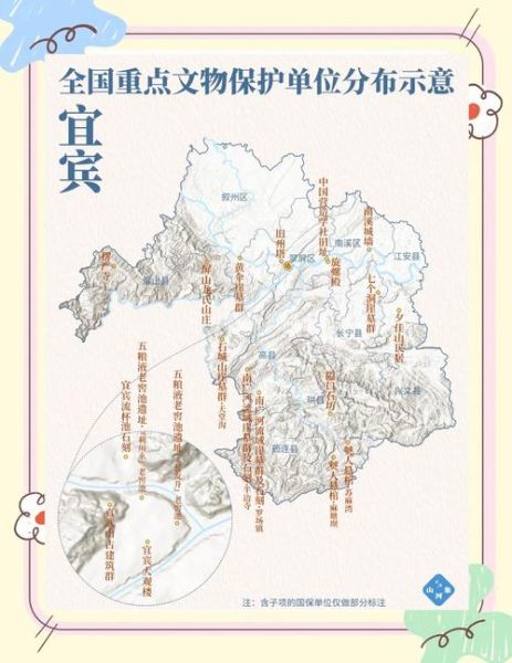 宜宾县非物质文化遗产（宜宾县非遗项目完整名单在哪看）-第3张图片-八三百科