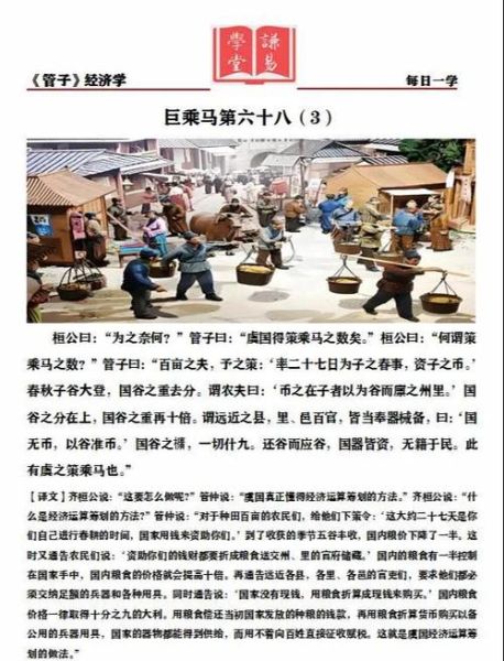 虞舜非物质文化遗产（虞舜传说故事最新挖掘整理）-第2张图片-八三百科