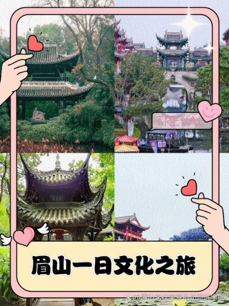 眉山非物质文化遗产合作(眉山非遗合作申请入口在哪)-第1张图片-八三百科 眉山非物质文化遗产合作(眉山非遗合作申请入口在哪)-第1张图片-八三百科