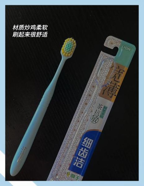 非物质文化遗产牙刷(非遗牙刷有哪些品牌)-第1张图片-八三百科 非物质文化遗产牙刷(非遗牙刷有哪些品牌)-第1张图片-八三百科