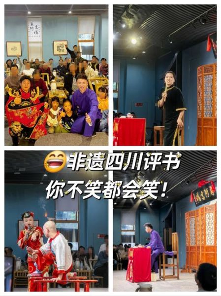 四川非物质文化遗产古籍（四川非遗古籍如何入门鉴赏）-第1张图片-八三百科