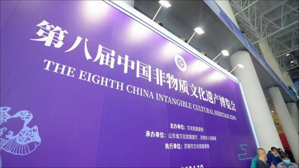 等非物质文化遗产云集（非物质文化遗产云集的展会叫什么）-第1张图片-八三百科