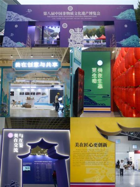 等非物质文化遗产云集（非物质文化遗产云集的展会叫什么）-第3张图片-八三百科