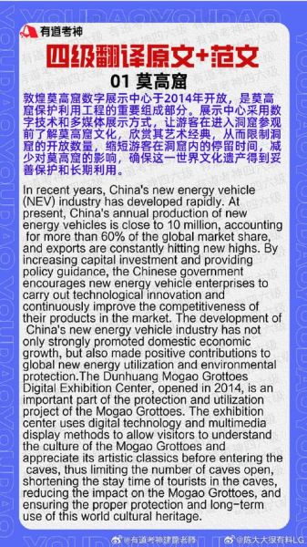 非物质文化遗产金句英文（非物质文化遗产金句英文翻译技巧）-第3张图片-八三百科