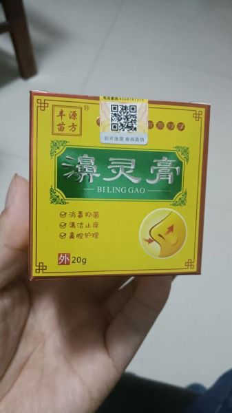 社旗非物质文化遗产鼻炎（社旗鼻舒非遗膏真的有用吗）-第3张图片-八三百科