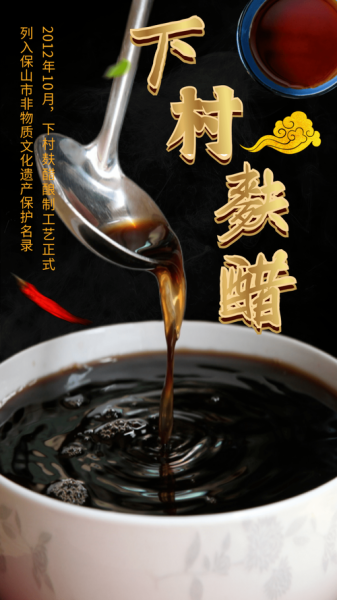 临潼非物质文化遗产醋(临潼非遗醋怎么做?新手入门全流程)-第2张图片-八三百科 临潼非物质文化遗产醋(临潼非遗醋怎么做?新手入门全流程)-第2张图片-八三百科