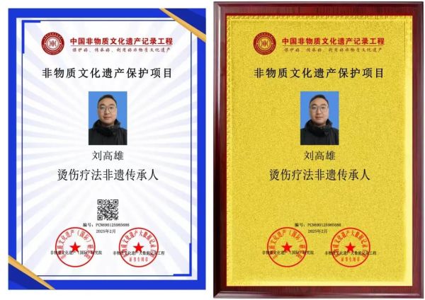 关于非物质文化遗产传承（非物质文化遗产传承人证书怎么考）-第3张图片-八三百科