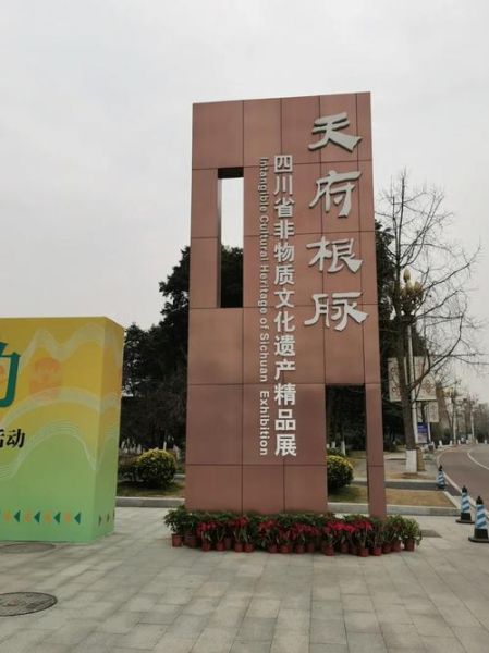 中国非物质文化遗产博览园(中国非遗博览园门票价格是多少?)-第1张图片-八三百科 中国非物质文化遗产博览园(中国非遗博览园门票价格是多少?)-第1张图片-八三百科