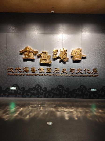 阎良区非物质文化遗产馆(阎良区非遗馆门票价格及免票政策大全)-第1张图片-八三百科 阎良区非物质文化遗产馆(阎良区非遗馆门票价格及免票政策大全)-第1张图片-八三百科