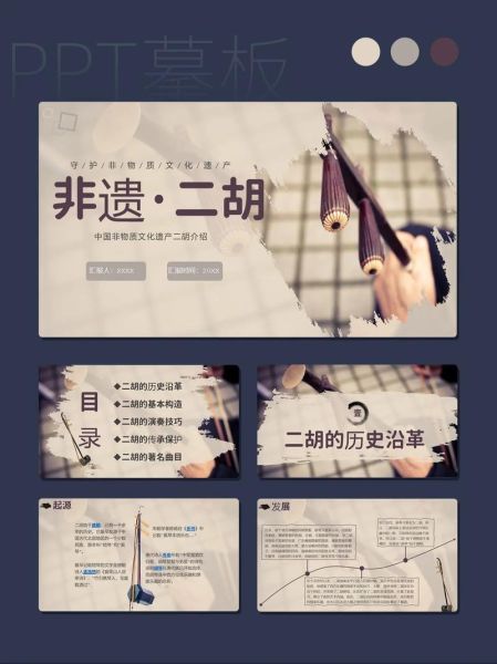 非物质文化遗产高附加值(新手看懂非遗高附加值的3个变现路径)-第2张图片-八三百科 非物质文化遗产高附加值(新手看懂非遗高附加值的3个变现路径)-第2张图片-八三百科