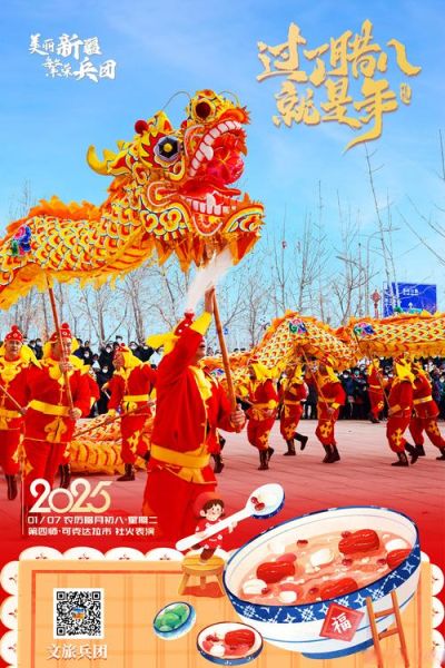 非物质文化遗产遗产节日(非物质文化遗产节日有哪些?)-第2张图片-八三百科 非物质文化遗产遗产节日(非物质文化遗产节日有哪些?)-第2张图片-八三百科