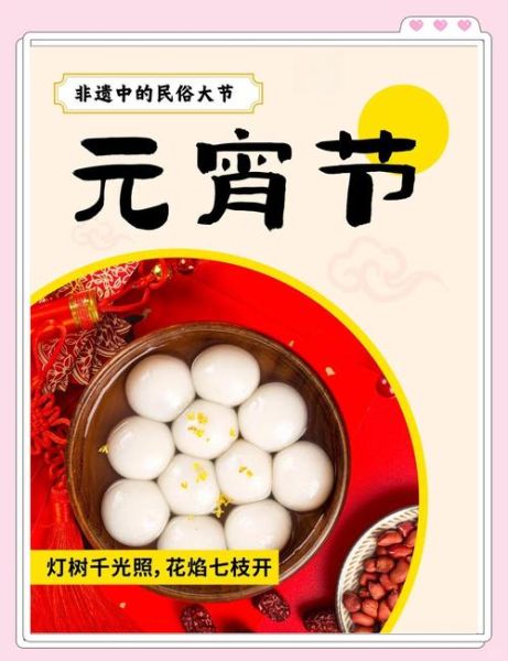 非物质文化遗产遗产节日(非物质文化遗产节日有哪些?)-第3张图片-八三百科 非物质文化遗产遗产节日(非物质文化遗产节日有哪些?)-第3张图片-八三百科