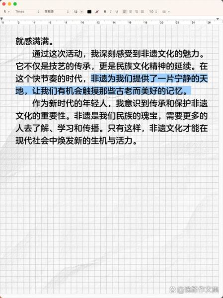 非物质文化遗产700(非遗700问:一次性搞懂非物质文化遗产是什么)-第1张图片-八三百科 非物质文化遗产700(非遗700问:一次性搞懂非物质文化遗产是什么)-第1张图片-八三百科