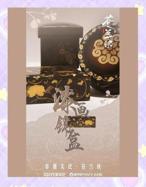 兰非物质文化遗产(兰非物质文化遗产有哪些传统项目)-第3张图片-八三百科 兰非物质文化遗产(兰非物质文化遗产有哪些传统项目)-第3张图片-八三百科