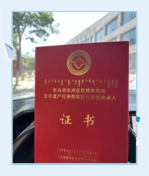 临颍申请非物质文化遗产(临颍非遗申报材料有哪些)-第2张图片-八三百科 临颍申请非物质文化遗产(临颍非遗申报材料有哪些)-第2张图片-八三百科