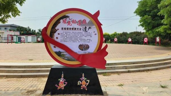 邢台 非物质文化遗产（邢台非遗名录有哪些新手必看）-第1张图片-八三百科