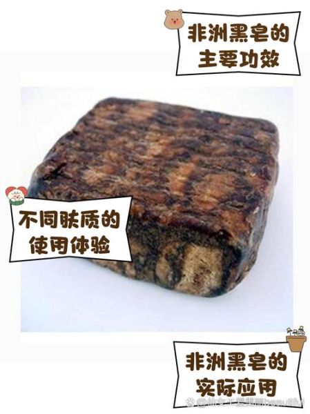 非物质文化遗产黑肥皂（黑肥皂是什么？入门指南）-第1张图片-八三百科