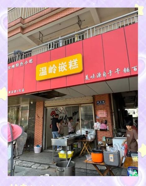 常熟非物质文化遗产糕(常熟非物质文化遗产糕怎么选才地道)-第3张图片-八三百科 常熟非物质文化遗产糕(常熟非物质文化遗产糕怎么选才地道)-第3张图片-八三百科