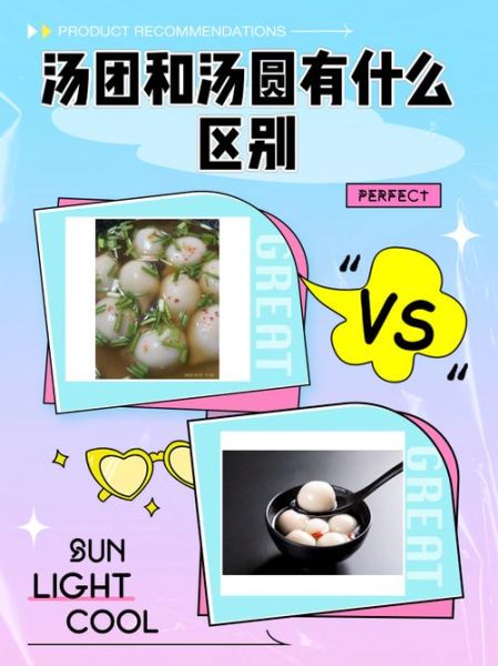 汤团非物质文化遗产(汤团非遗起源在哪里的答案)-第1张图片-八三百科 汤团非物质文化遗产(汤团非遗起源在哪里的答案)-第1张图片-八三百科
