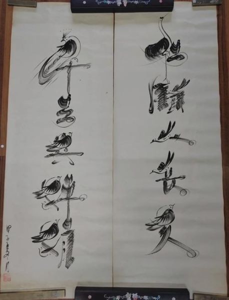 非物质文化遗产书法（非遗书法初学者入门指南）-第2张图片-八三百科