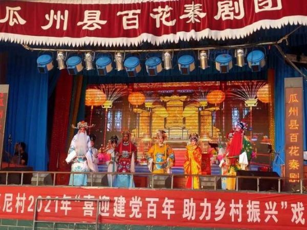 乡村非物质文化遗产面积（乡村非遗分布面积怎么查）-第2张图片-八三百科