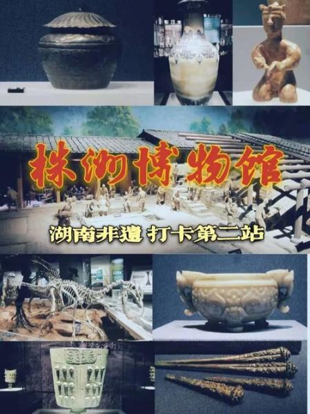 非物质文化遗产株洲（株洲非物质文化遗产有哪些新手易上手）-第1张图片-八三百科