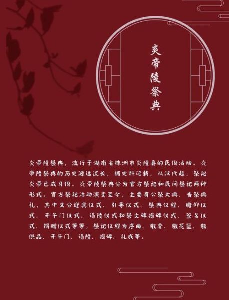 非物质文化遗产株洲（株洲非物质文化遗产有哪些新手易上手）-第3张图片-八三百科