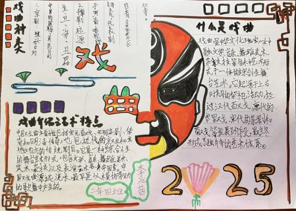 非物质文化遗产遗产口述(非物质文化遗产口述史操作流程)-第1张图片-八三百科 非物质文化遗产遗产口述(非物质文化遗产口述史操作流程)-第1张图片-八三百科