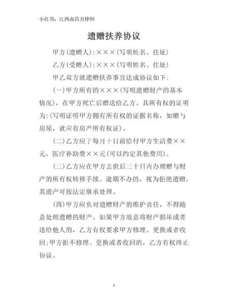 非物质文化遗产协议（非物质文化遗产协议书怎么写）-第2张图片-八三百科