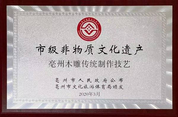 国家非物质文化遗产代表性项目（国家非物质文化遗产有哪些项目）-第1张图片-八三百科