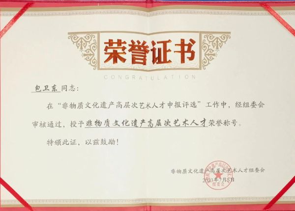 非物质遗产文化遗产人才(非物质文化遗产保护人才从哪里学)-第2张图片-八三百科 非物质遗产文化遗产人才(非物质文化遗产保护人才从哪里学)-第2张图片-八三百科