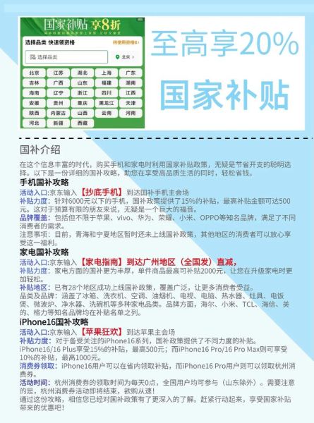 非物质文化遗产政策（2025最新非遗政策补贴怎么领到手）-第3张图片-八三百科