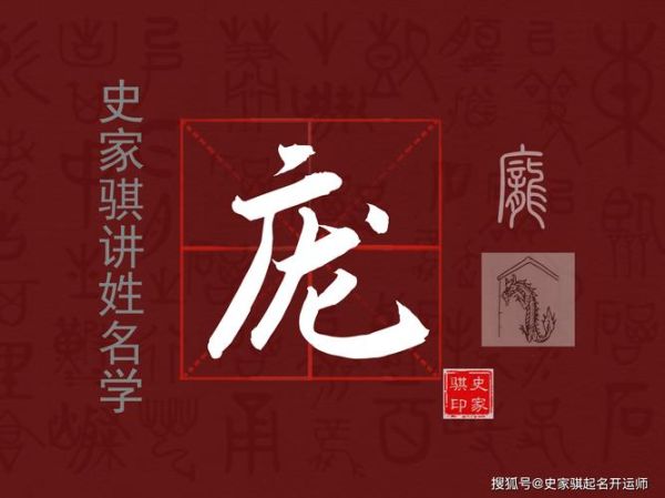 非物质文化遗产庞氏中医(庞氏中医非遗疗法适合哪些人)-第3张图片-八三百科 非物质文化遗产庞氏中医(庞氏中医非遗疗法适合哪些人)-第3张图片-八三百科