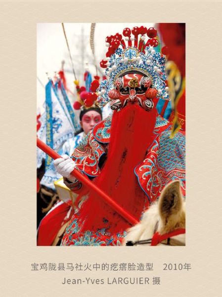 神仙非物质文化遗产(神仙非物质文化遗产有哪些)-第3张图片-八三百科 神仙非物质文化遗产(神仙非物质文化遗产有哪些)-第3张图片-八三百科