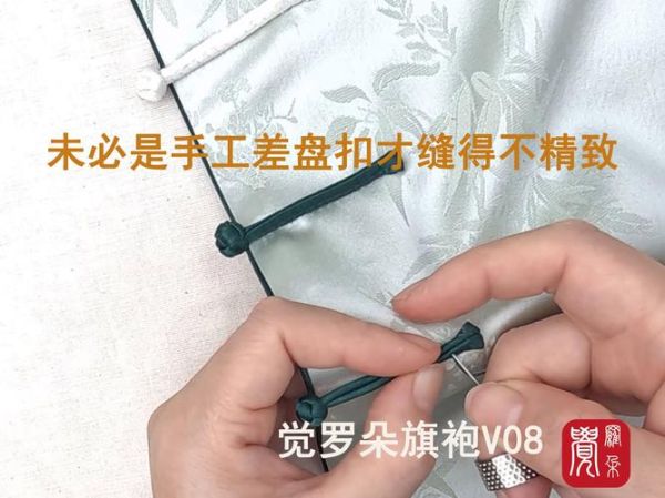 非物质文化遗产旗（非物质文化遗产旗袍手工缝制技巧）-第2张图片-八三百科