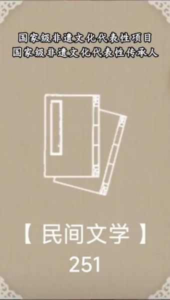 世界非遗物质文化遗产(世界非物质文化遗产有哪些)-第1张图片-八三百科 世界非遗物质文化遗产(世界非物质文化遗产有哪些)-第1张图片-八三百科