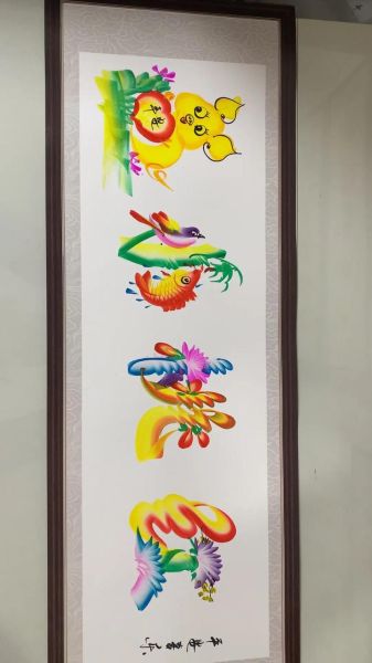 非物质文化遗产名字画（适合初学者的非遗名字画写法）-第3张图片-八三百科