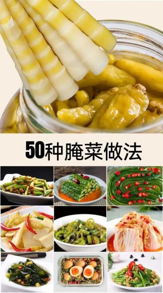 非物质文化遗产泡菜（非物质文化遗产泡菜怎么做才正宗）-第3张图片-八三百科