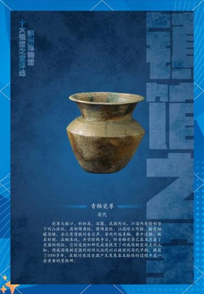 郑州市非物质文化遗产(郑州市非遗名录里有哪些宝藏项目?)-第1张图片-八三百科 郑州市非物质文化遗产(郑州市非遗名录里有哪些宝藏项目?)-第1张图片-八三百科