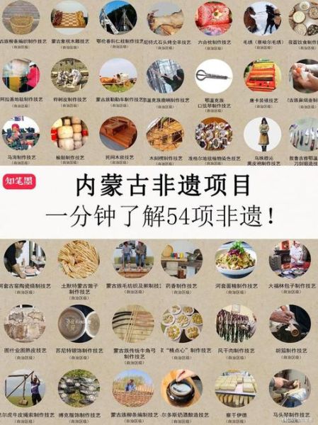 赤峰市非物质文化遗产（赤峰非遗名录有哪些项目）-第1张图片-八三百科