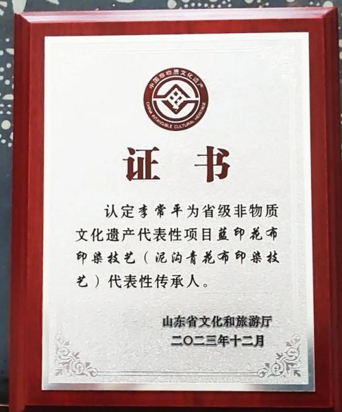 非物质文化遗产念念(念念非物质文化遗产官网怎么下载证书)-第2张图片-八三百科 非物质文化遗产念念(念念非物质文化遗产官网怎么下载证书)-第2张图片-八三百科