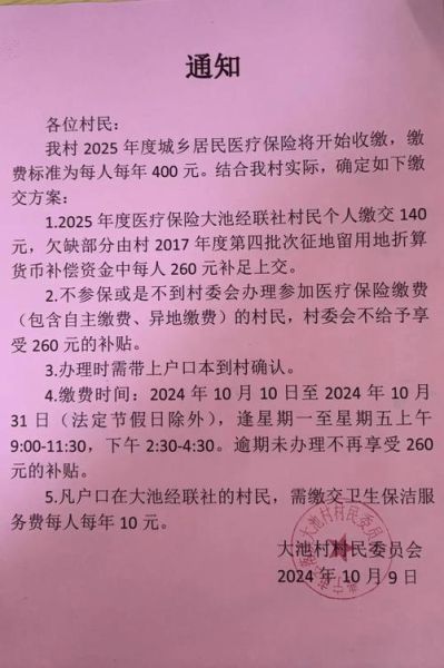 非物质文化遗产补贴文件(2025年非遗补贴申请文件在哪下载)-第1张图片-八三百科 非物质文化遗产补贴文件(2025年非遗补贴申请文件在哪下载)-第1张图片-八三百科