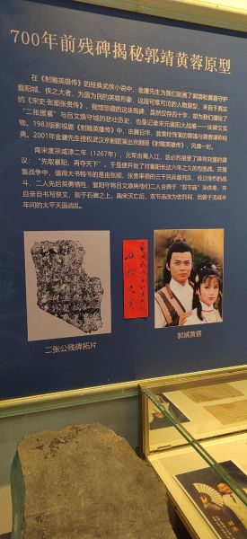 非物质文化遗产 襄阳(襄阳非物质文化遗产有哪些代表作)-第1张图片-八三百科 非物质文化遗产 襄阳(襄阳非物质文化遗产有哪些代表作)-第1张图片-八三百科