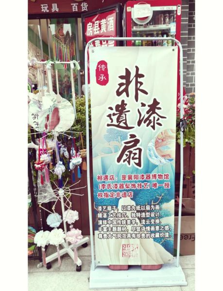 非物质文化遗产 襄阳(襄阳非物质文化遗产有哪些代表作)-第3张图片-八三百科 非物质文化遗产 襄阳(襄阳非物质文化遗产有哪些代表作)-第3张图片-八三百科