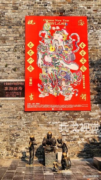 非物质文化遗产 襄阳(襄阳非物质文化遗产有哪些代表作)-第2张图片-八三百科 非物质文化遗产 襄阳(襄阳非物质文化遗产有哪些代表作)-第2张图片-八三百科