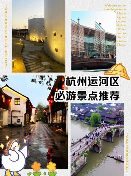 浙江运河非物质文化遗产（浙江大运河非遗旅游线路哪里最好逛）-第3张图片-八三百科