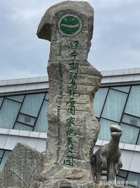 朝阳市级非物质文化遗产（朝阳市级非物质文化遗产项目有哪些）-第2张图片-八三百科